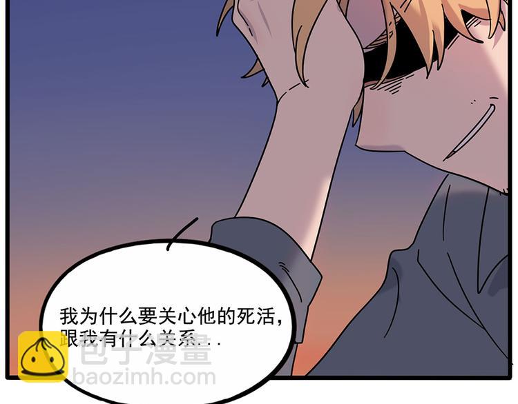 第107话(1/2)-第131话