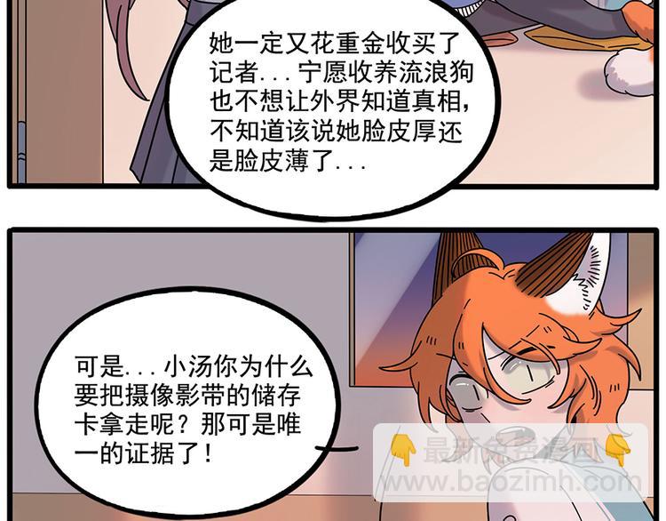 第107话(1/2)-第131话