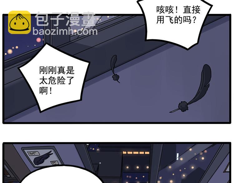 第109话(1/2)-第133话