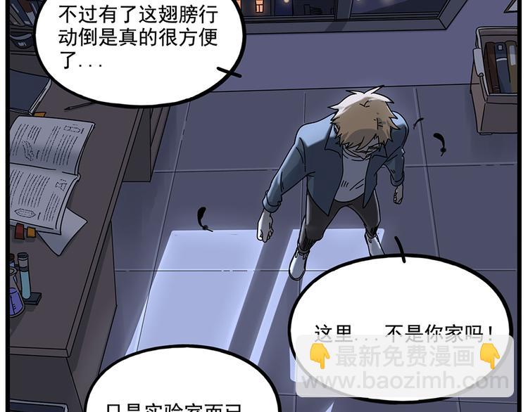 第109话(1/2)-第133话