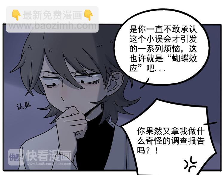 第109话(1/2)-第133话