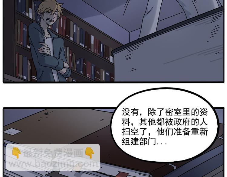 第109话(1/2)-第133话