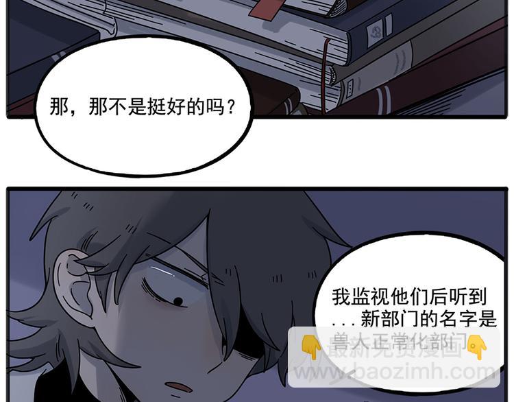 第109话(1/2)-第133话