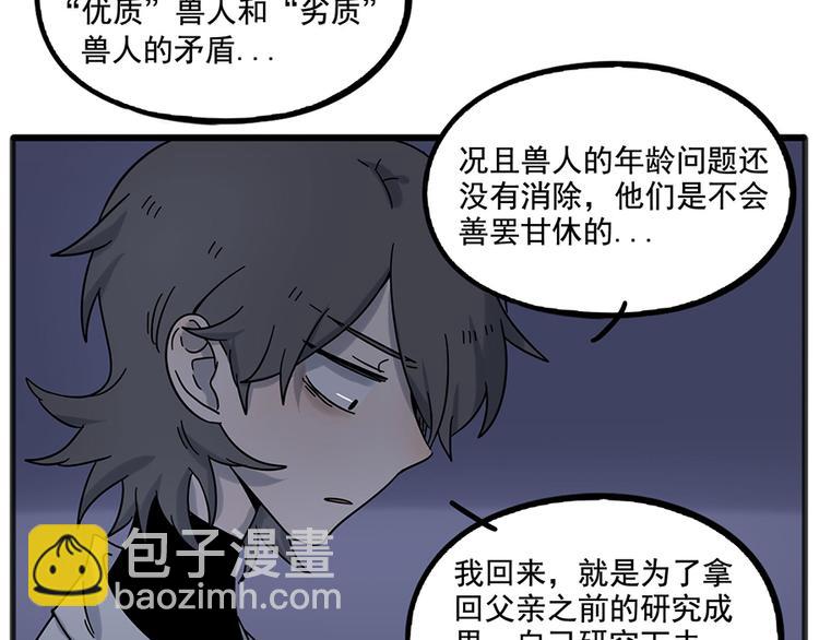 第109话(1/2)-第133话
