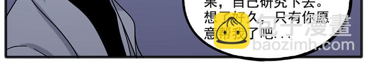 第109话(1/2)-第133话