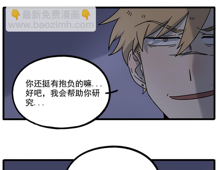 第109话(1/2)-第133话