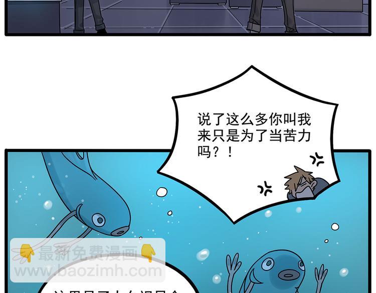 第109话(1/2)-第133话