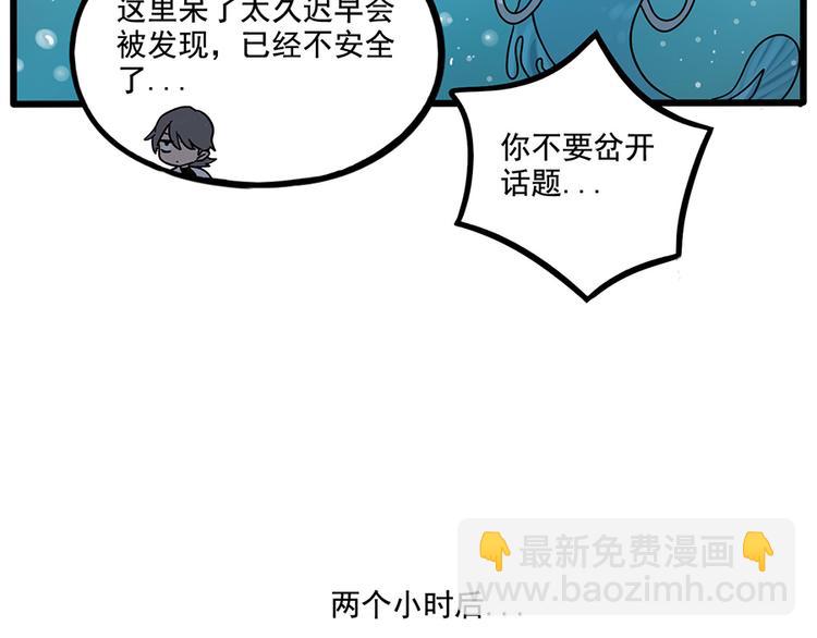 第109话(1/2)-第133话