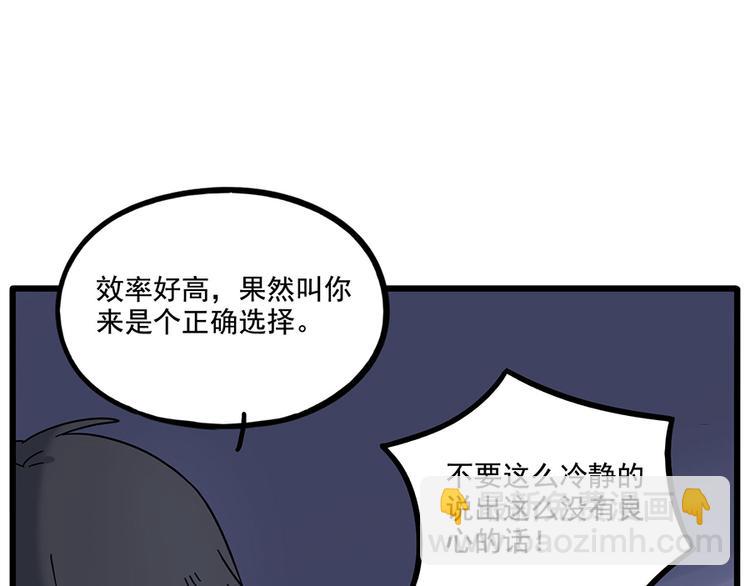 第109话(1/2)-第133话