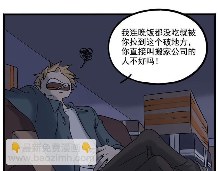 第109话(1/2)-第133话