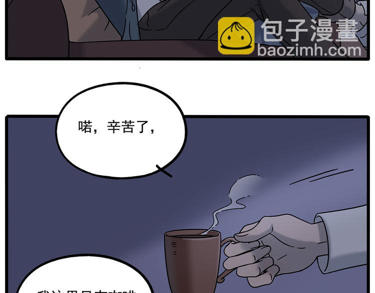 第109话(1/2)-第133话