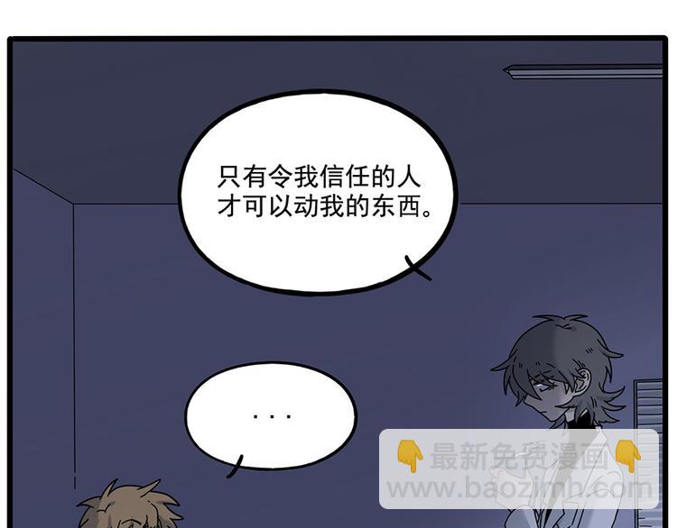 第109话(1/2)-第133话