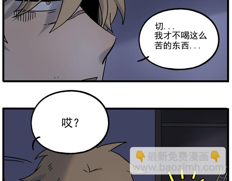 第109话(1/2)-第133话