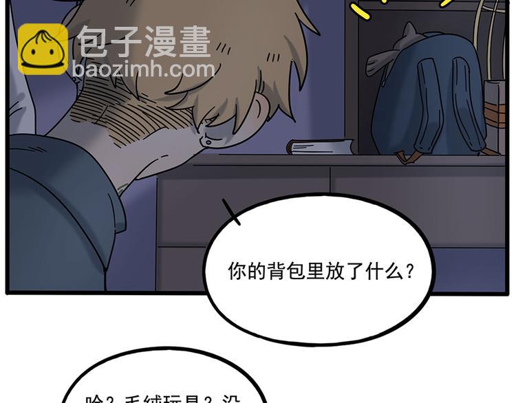 第109话(1/2)-第133话