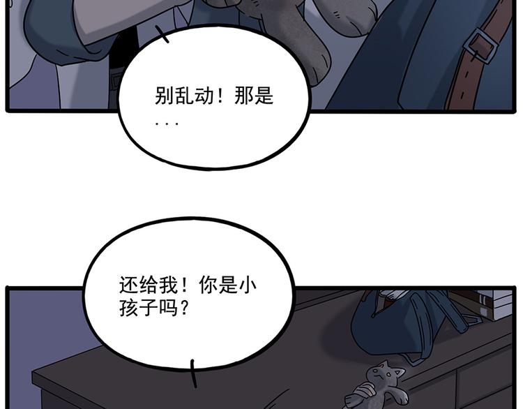第109话(1/2)-第133话