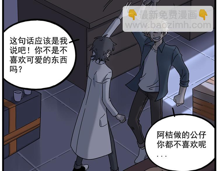 第109话(1/2)-第133话