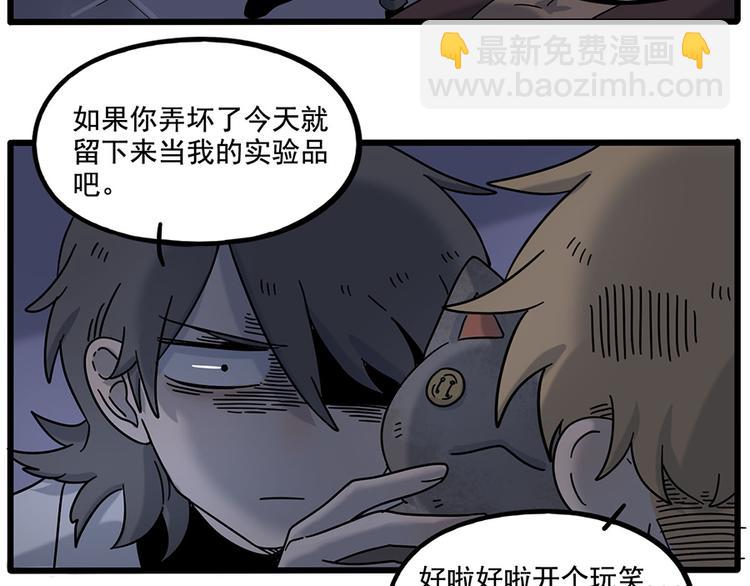 第109话(1/2)-第133话
