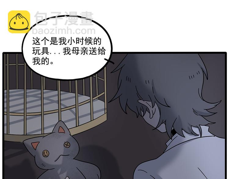 第109话(1/2)-第133话