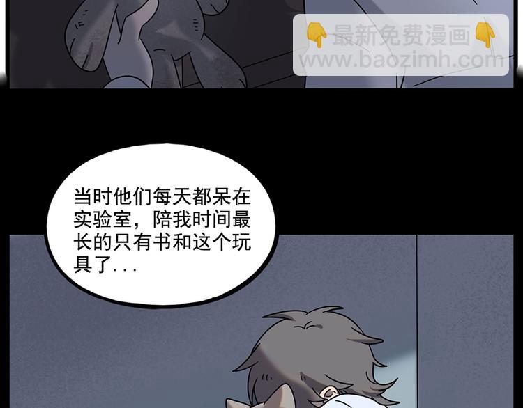 第109话(1/2)-第133话