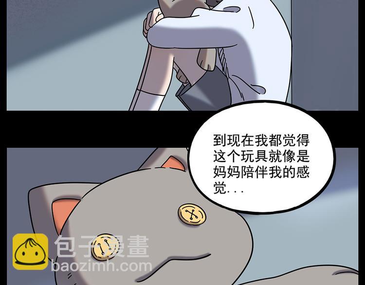 第109话(1/2)-第133话