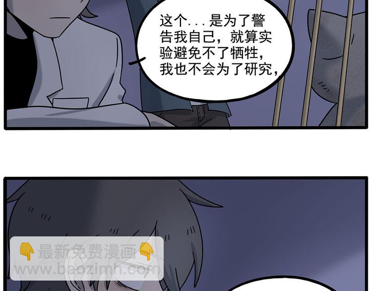 第109话(1/2)-第133话