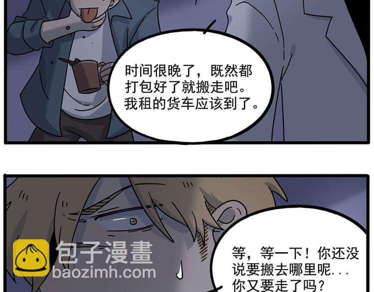 第109话(1/2)-第133话