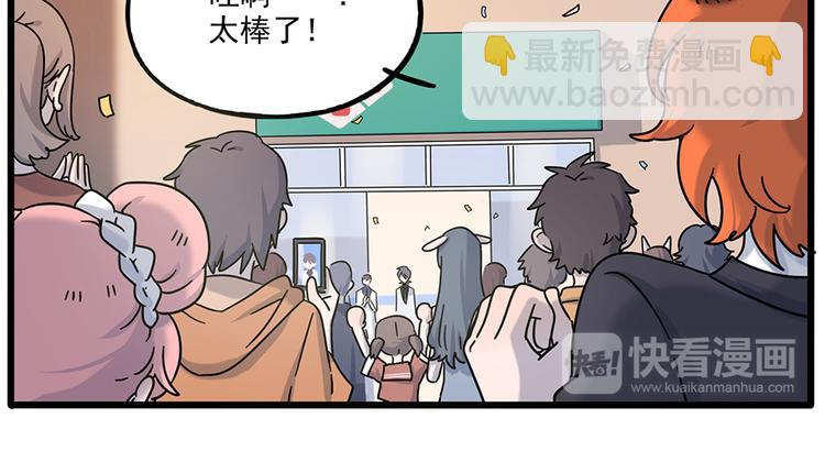 完结篇（上）(1/2)-第135话
