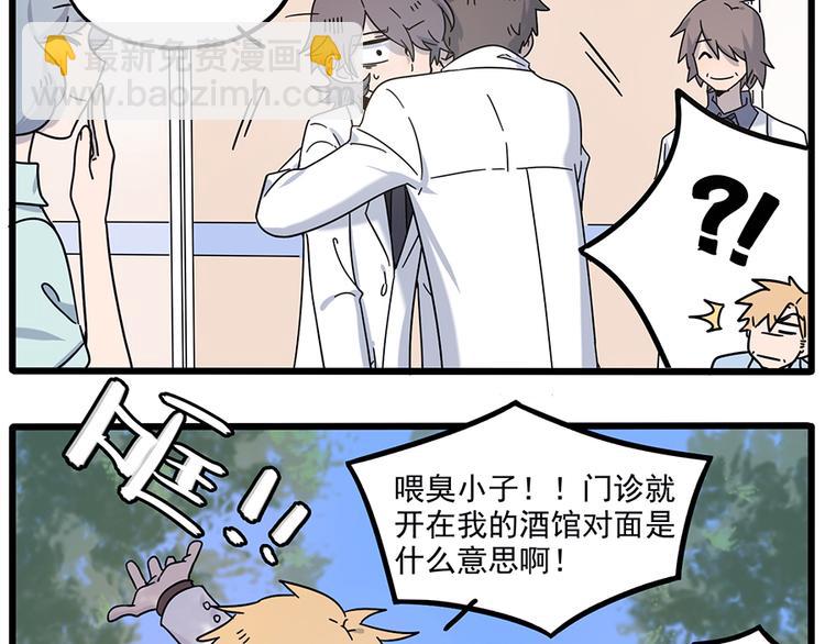 完结篇（上）(1/2)-第135话