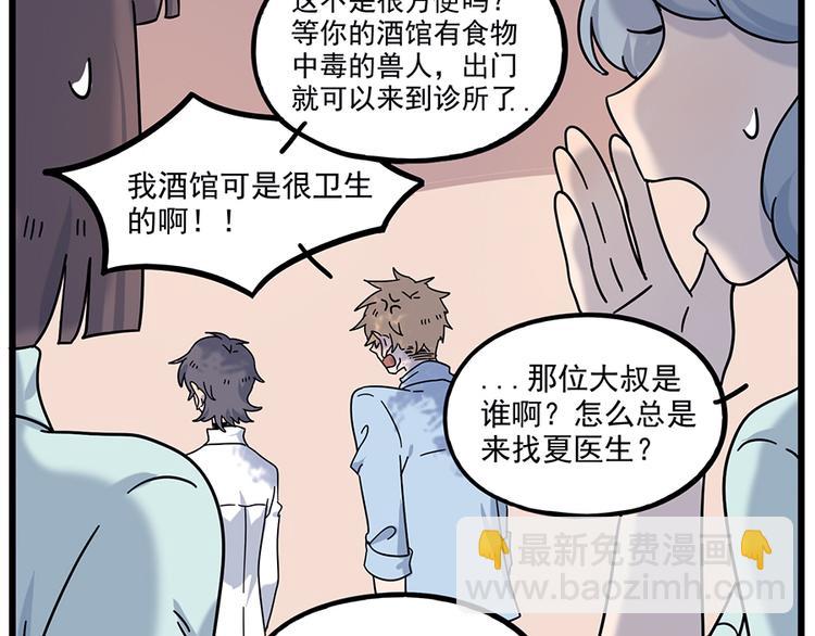完结篇（上）(1/2)-第135话