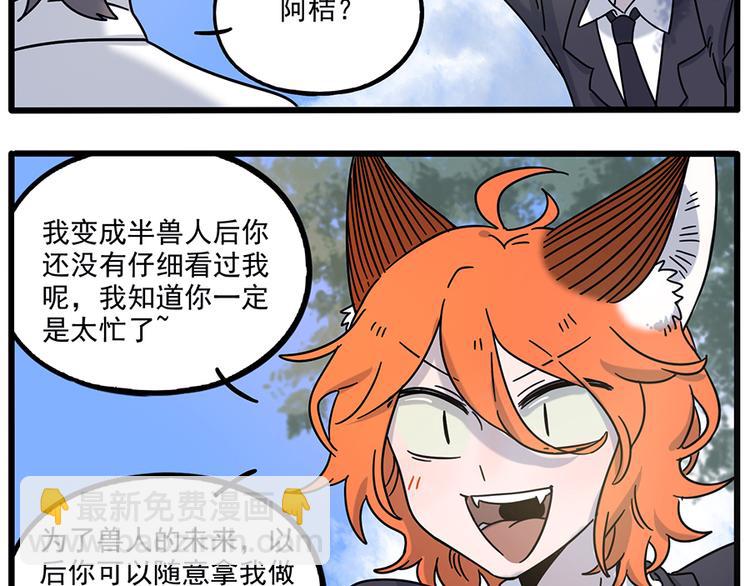 完结篇（上）(1/2)-第135话