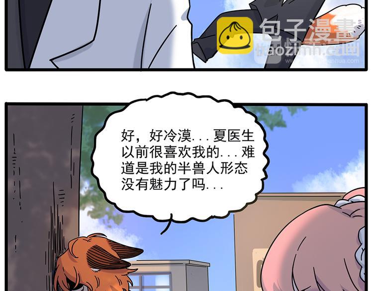 完结篇（上）(1/2)-第135话