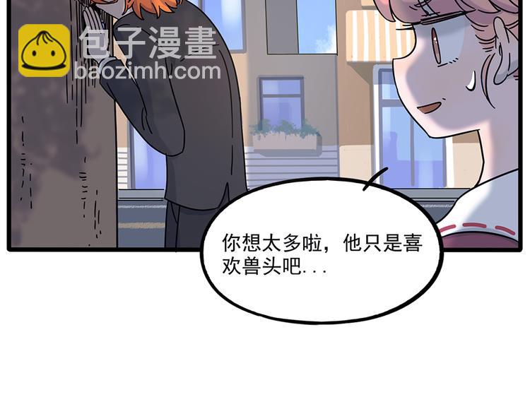 完结篇（上）(1/2)-第135话