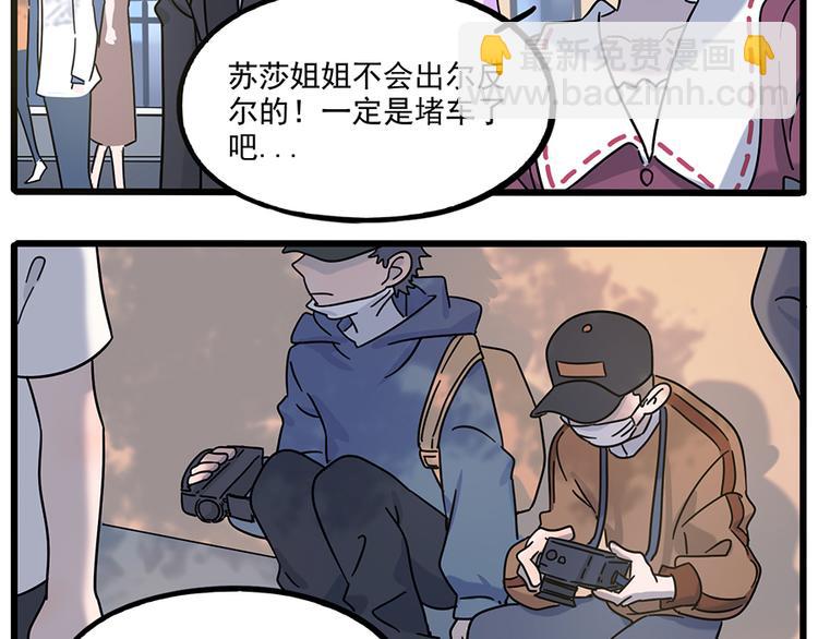 完结篇（上）(1/2)-第135话