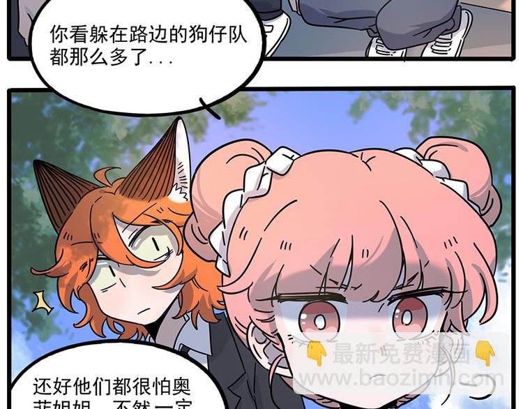 完结篇（上）(1/2)-第135话