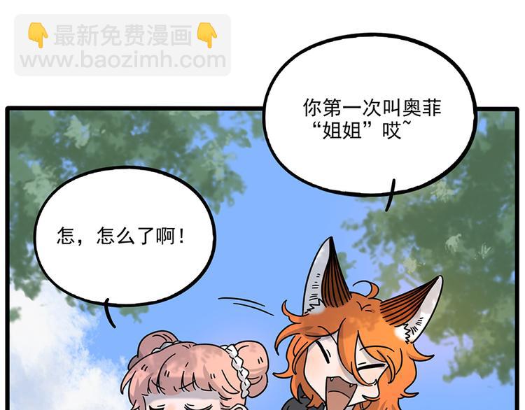 完结篇（上）(1/2)-第135话