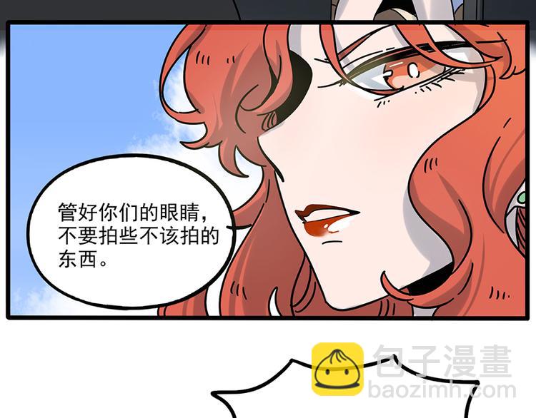 完结篇（上）(1/2)-第135话