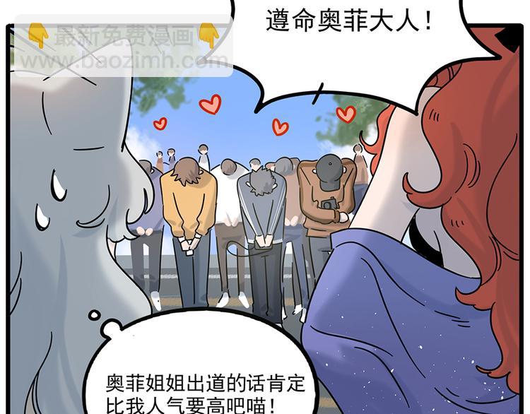 完结篇（上）(1/2)-第135话