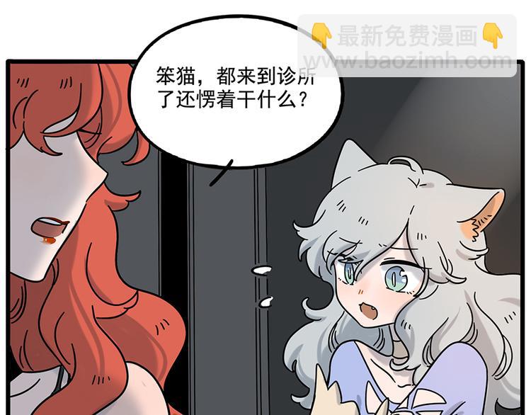 完结篇（上）(1/2)-第135话