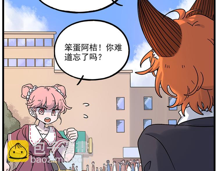 完结篇（上）(1/2)-第135话