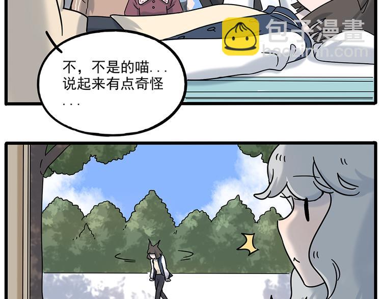 完结篇（上）(1/2)-第135话