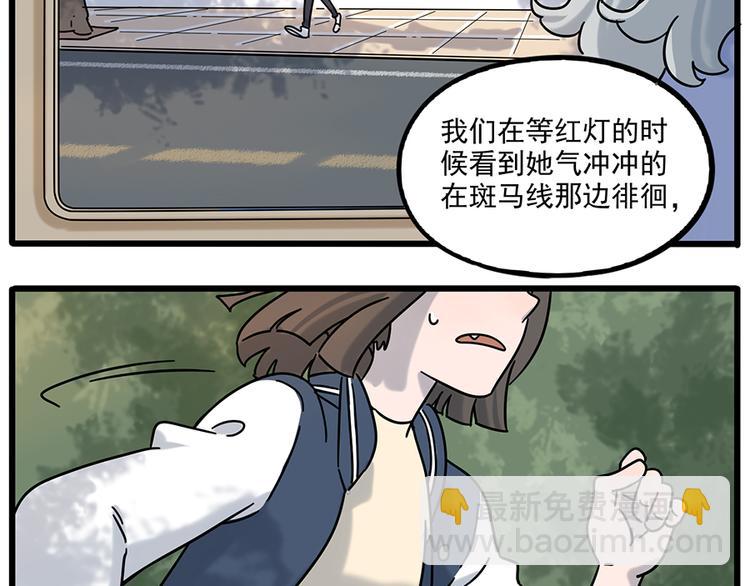 完结篇（上）(1/2)-第135话