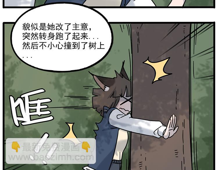 完结篇（上）(1/2)-第135话