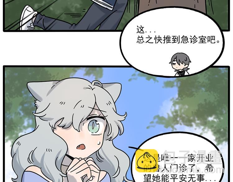 完结篇（上）(1/2)-第135话