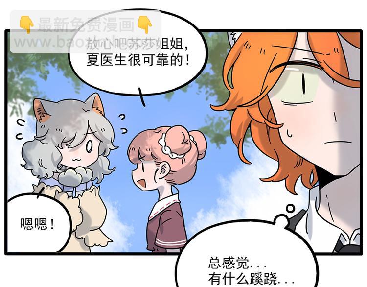 完结篇（上）(1/2)-第135话