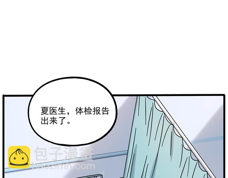 完结篇（上）(1/2)-第135话