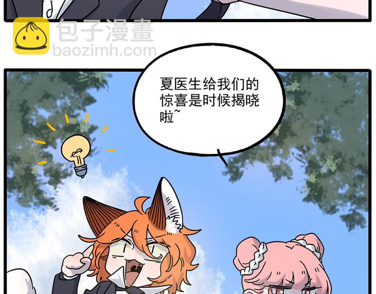 完结篇（上）(1/2)-第135话