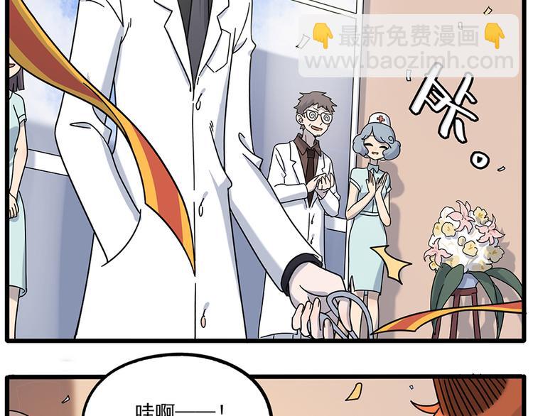 完结篇（上）(1/2)-第135话