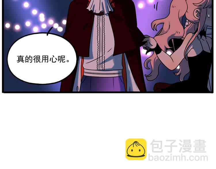 番外1 鬼屋探险(1/2)-第137话