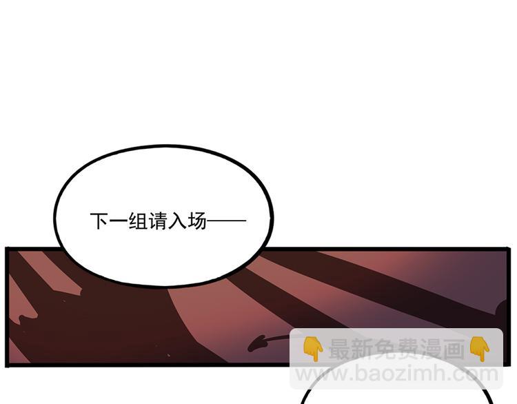番外1 鬼屋探险(1/2)-第137话