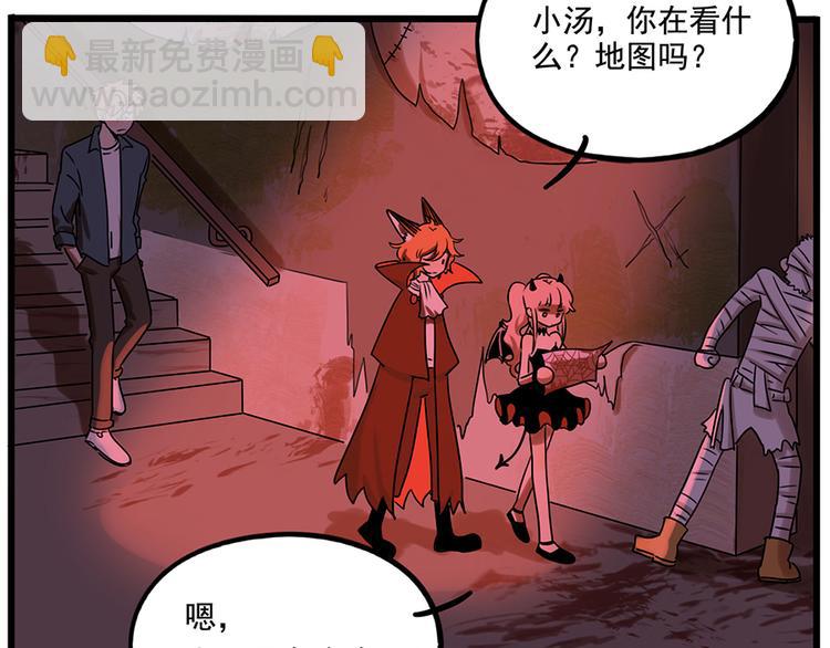 番外1 鬼屋探险(1/2)-第137话